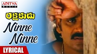 Ninne Ninne Lyrical  Rakshakudu Movie Songs  Nagarjuna Sushmita Sen  A R Rahman [upl. by Novled]