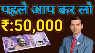 Rcm में पहले आप कर लो  Rcm Business Plan  rcmworldofficial Pramod Maurya DS [upl. by Noerb]