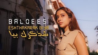 Balqees  Eshthakarak Biya Official Music Video  بلقيس  شذكرك بيا [upl. by Kay]