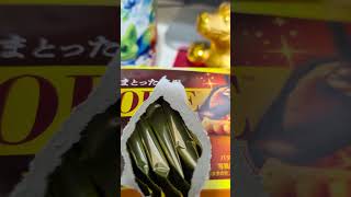 🐉MORINAGA チョコをまとった贅沢 CHOICEをたべてみた🐉🐲🐲🐲🐲 [upl. by Colley924]