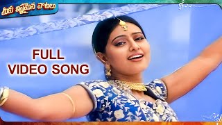 Manasuna Unnadi Video Song  Priyamaina Neeku Movie  Tarun Sneha  MeekuIshtamainaPaatalu [upl. by Nosila]