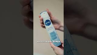 从容面对夏日，NIVEA Extra Bright Premium Fragrance 让你展现自信腋下！ [upl. by Omlesna]