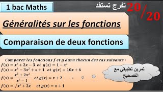 Exercices corrigés linjectivité la surjectivité de la composée de deux applications [upl. by Granoff524]