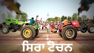 TOCHAN  Indofarm 3055 vs Arjun 605 ultraਪਰਮ ਇੰਡੋ 3055 vs ਅਰਜੁਨ ਗਲਬੱਟੀ 605 [upl. by Eetnuahs]