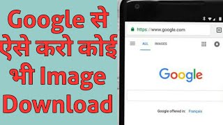 How to download image from Google in laptop and computerlaptop m google s image kaise download kare [upl. by Ynavoj]