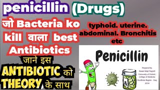 Penicillin Antibiotics how to use Raviprakash Health care videos biology [upl. by Buerger]