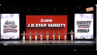 JBStar Varsity  Japan  Silver Medalist Varsity Div  2024 World Hip Hop Dance Championship [upl. by Willman346]