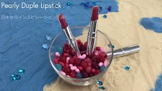 Crodas Pearly Duple Lipstick Formulation – クローダジャパンから処方のご紹介  Japanese Version [upl. by Eoin]