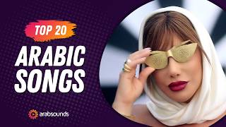 Top 20 Arabic Songs of Week 25 2024 🔥 أفضل ٢٠ أغنية عربية لهذا الأسبوع [upl. by Vittoria]