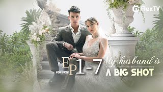 FULL Ditched at the altar found true love“EP17 quotMy husband is a big shot” [upl. by Dalli]