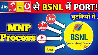 How to port in BSNL  MNP Process  Bsnl Mnp Process  MNP kaise kare  bsnl me port kaise kare [upl. by Stedt]