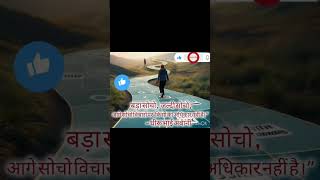 – धीरूभाई अंबानी motivational lines [upl. by Neelyahs78]