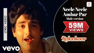 Neele Neele Ambar Par  Male Version Lyric Video  KalaakaarSrideviKishore Kumar [upl. by Parshall90]