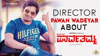 Director Pawan Wadeyar About DO Parvathamma  Hariprriya  Shankar J  Midhun Mukundan [upl. by Plerre]