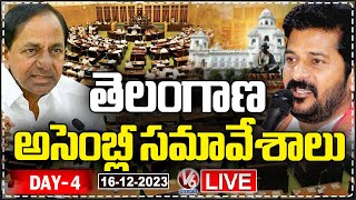 Telangana Assembly LIVE  Assembly Winter Session 2023  Day4  CM Revanth Reddy  V6 News [upl. by Malorie399]