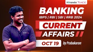 BANKING CURRENT AFFAIRS  IBPS RBI SBI RRB CURRENT AFFAIRS  OCT 19  PRABHA [upl. by Oys955]