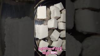 Packet milk is a perfect pannier healthy weightloss pannir manthenasatyanarayanraju dietarytips [upl. by Hawkie273]