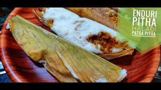 Enduri Pitha  Typical Odia Traditional Pitha  Haladi Patra Pitha ହଳଦୀ ପତ୍ର ପିଠା  How to make [upl. by Joanna]