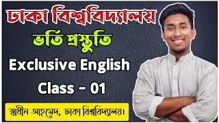 Exclusive English Class  01  Dhaka University Admission Test Preparation  Pro With Swadhin [upl. by Anerys215]