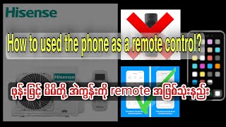 how to used android phone as a remote control for aircon ဖုန်းဖြင့်အဲကွန်းရမုလုပ်သုံးနည်း ccbar [upl. by Ztirf]