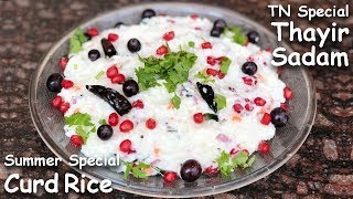 Thayir Sadam  Curd Rice  Mosaranna  Summer Special food  Ep 14 [upl. by Alexina]