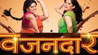 Vazandaar  Full Movie Review  Sai Tamhankar Priya Bapat Siddharth Chandekar [upl. by Nova]