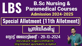 LBS BSc Nursing amp Paramedical Courses  Admission 2024  Special 11th Allotment Published  Updates [upl. by Harriette]