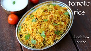 tomato rice recipe  टमॅटो राईस  how to make tomato rice  thakali rice [upl. by Meekahs]