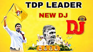 TDP leader remix DJ song  TDP party New dj song Telugu DJ songs [upl. by Shaff]