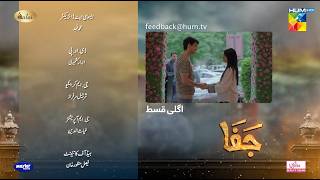 Jafaa  Teaser Ep 14  16th Aug 2024 Sponsored By Salai MasterPaints amp Ujooba Beauty Cream HUM TV [upl. by Ahsirak]