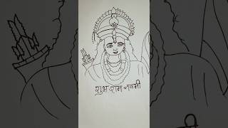 Happy Dussehra to all of you  how to draw Lord Ram ji sketch dussehra festival ram shorts [upl. by Sitoiyanap]