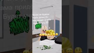 роблокс rblxmm2 roblox mm2event anothersong жизаааа [upl. by Resaec]