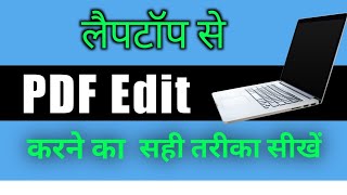 Laptop me pdf edit kaise kare  How to edit pdf document in laptop windows 10 RamjiTechnical [upl. by Rumery]