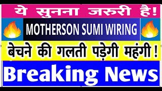 motherson sumi wiring Share Latest News  best stock under 70RS  Motherson sumi wiring Targets [upl. by Mulvihill]