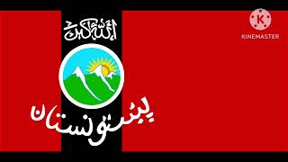 National Anthem of Pashtunistan Ay Zama Watana 파슈투니스탄 국가 [upl. by Pacificas]