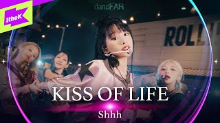 LIVE KISS OF LIFE 키스오브라이프  쉿 Shhh  dancEAR  댄스이어  듣포먼스  라이브 퍼포먼스  Live Performance  4K [upl. by Anauqat]