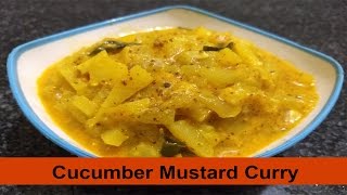 How to make Cucumber Curry in Hindi  Kakdi ki Sabji Hindi  Odia Kakudi Rai  କାକୁଡି ରାଇ [upl. by Abshier]