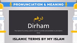 Dirham Pronunciation and Meaning  Islamic Terms درهم [upl. by Upton428]