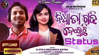 Bidhata Gadhi Deichi  Tu Khali Mora  New Song  New Odia Status  viral ytstatuscreation [upl. by Anjali766]