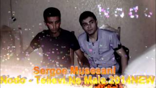 Sergoe Musesani amp Nodo  Telievi Ne Male2014NEW [upl. by Hayimas153]