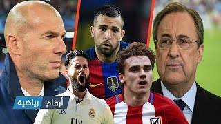 ريال مدريد يخطط لخيانة عظمى  زيدان يخشى الرحيل المفاجئ عن الريال ويتحدث عن إيسكو  غضب جوردي ألبا [upl. by Brook]