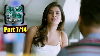 Ekkadiki Pothavu Chinnavada Movie Parts 714  Nikhil Hebah Patel Avika Gor  Volga Videoa 2017 [upl. by Dilks834]