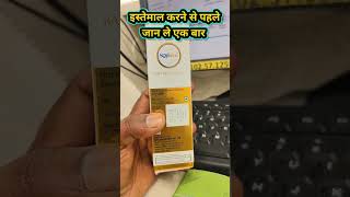 Sofidew baby massage oil use  Sofidew oil use in hindi  sofidewmassageoilsofidewoli [upl. by Aicilihp]