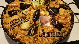 Recette paella aux fruits de mer البايلة [upl. by Screens]