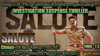 2022ലെ ഏറ്റവും മികച്ച climax twist  SALUTE  DQ [upl. by Mak]