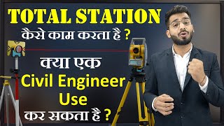 How Total Station Works  Total Station Surveying Training in Hindi  By CivilGuruji [upl. by Damita63]