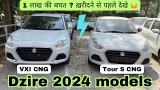 dzire 2024 vxi cng vs dzire tour s cng  best cng car under 10 lakhs [upl. by Etyam418]