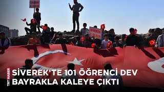 Siverekte Cumhuriyetin 101 yılında 101 öğrenci dev bayrakla kaleye çıktı [upl. by Ano977]