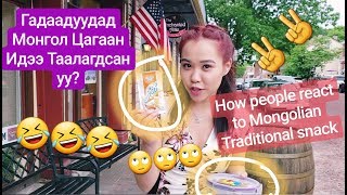 Гадаадууд Монгол Цагаан Идээ Амтлаад How people react to Mongolian Traditional Snack [upl. by Ahslek976]