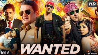 Wanted Part 2 Trailer REVIEW Wanted 2 Announcement Salman Khan Boney Kapoor Starter movie story [upl. by Dolphin]